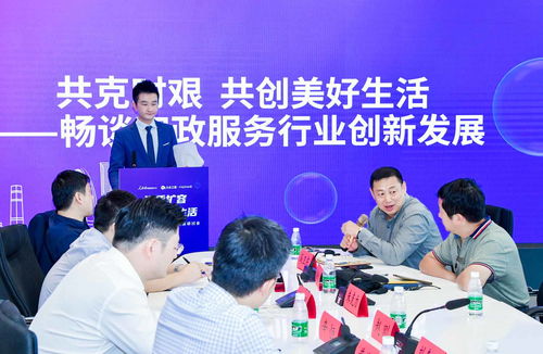 家政服務(wù)業(yè)創(chuàng)新發(fā)展 禮儀服務(wù)引領(lǐng)行業(yè)新趨勢(shì)