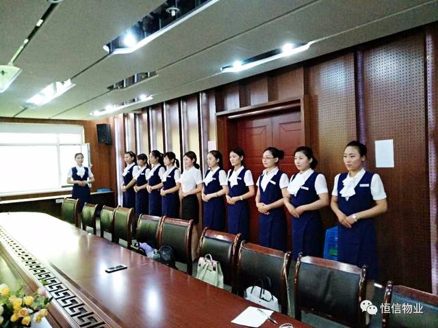 恒信物業(yè)案場禮儀培訓(xùn)課圓滿結(jié)束