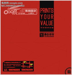 廣告公司樣本圖片設(shè)計(jì)素材 高清模板與畫(huà)冊(cè)封面資源