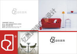 專業家具畫冊制作服務——東莞億勝廣告公司，提升品牌視覺力
