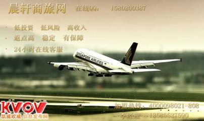 晨軒票務(wù)代理 專(zhuān)業(yè)、便捷的上海票務(wù)服務(wù)專(zhuān)家